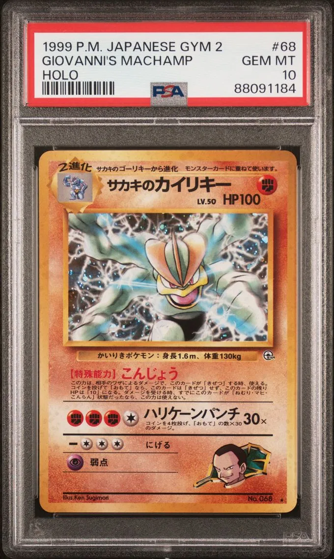1999 #68 Giovanni's Machamp-Holo