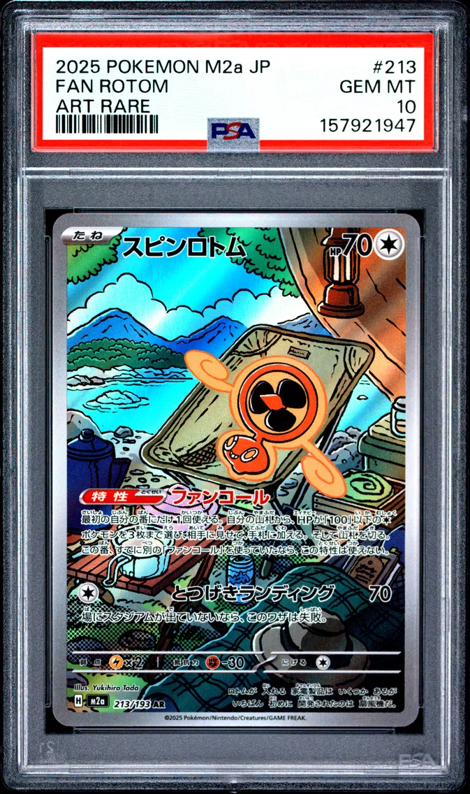 2025 #213 Fan Rotom PSA 10 Japan