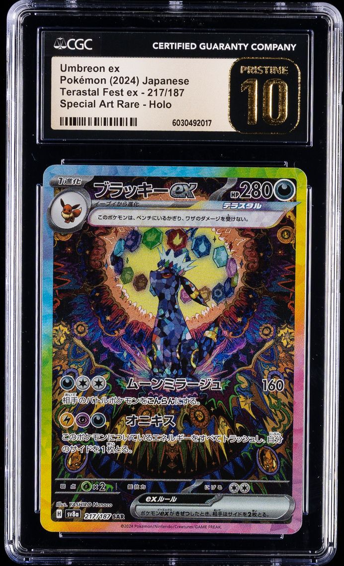 2024 #217 Umbreon ex CGC 10 Pristine Japanese Terastal Fest ex Pokemon