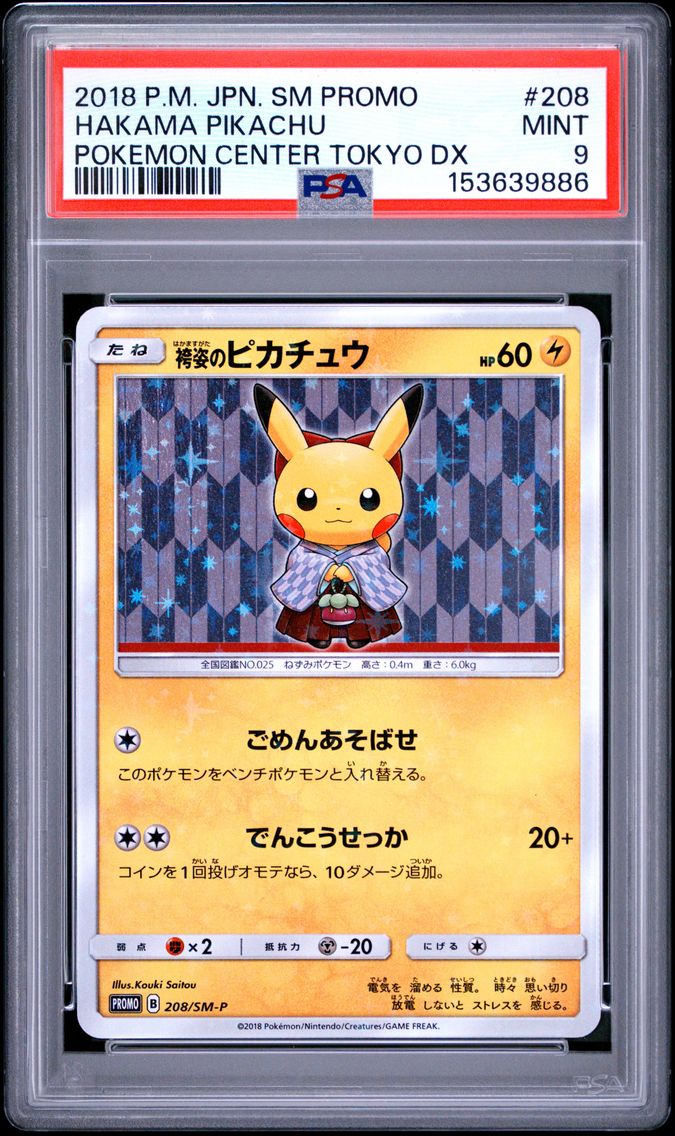 2018 #208 Hakama Pikachu PSA 9 Japanese SM Promo