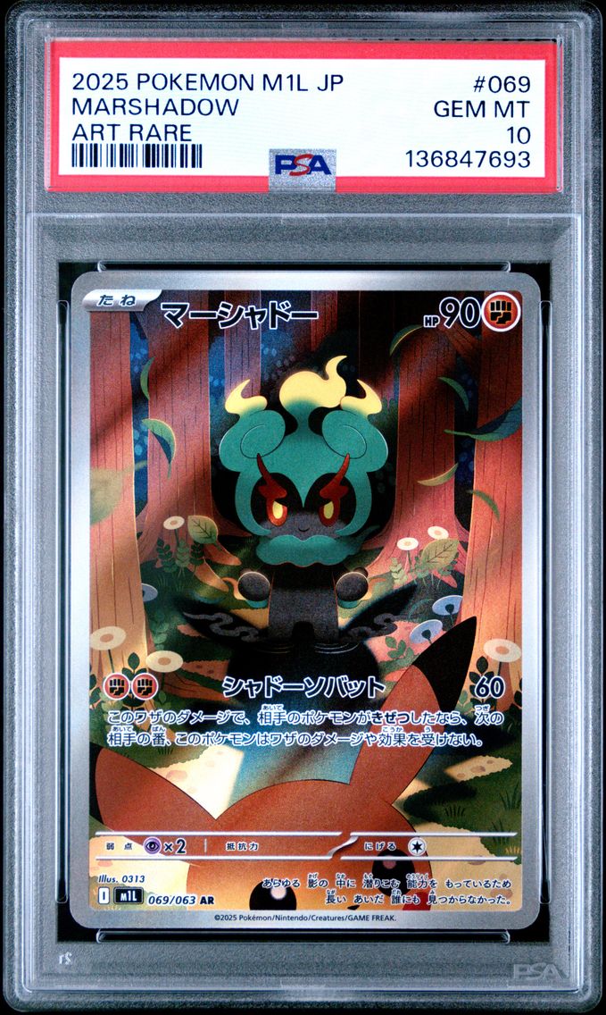 2025 #069 Marshadow PSA 10 Japanese M1l-Mega Brave Pokemon