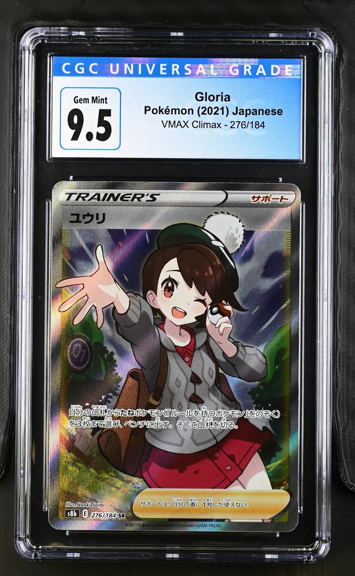 Gloria - 276/184