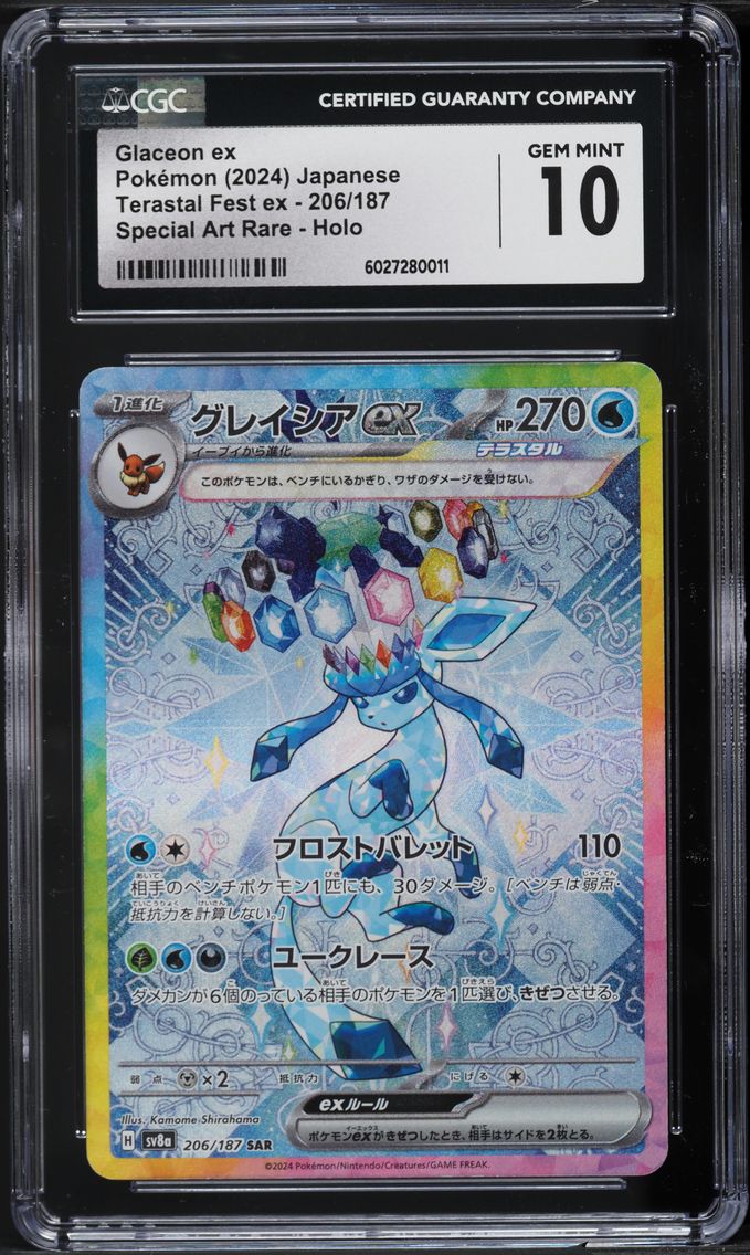 2024 #206 JAPANESE SV TERASTAL FEST EX ART RARE GLACEON EX CGC 10 POKEMON