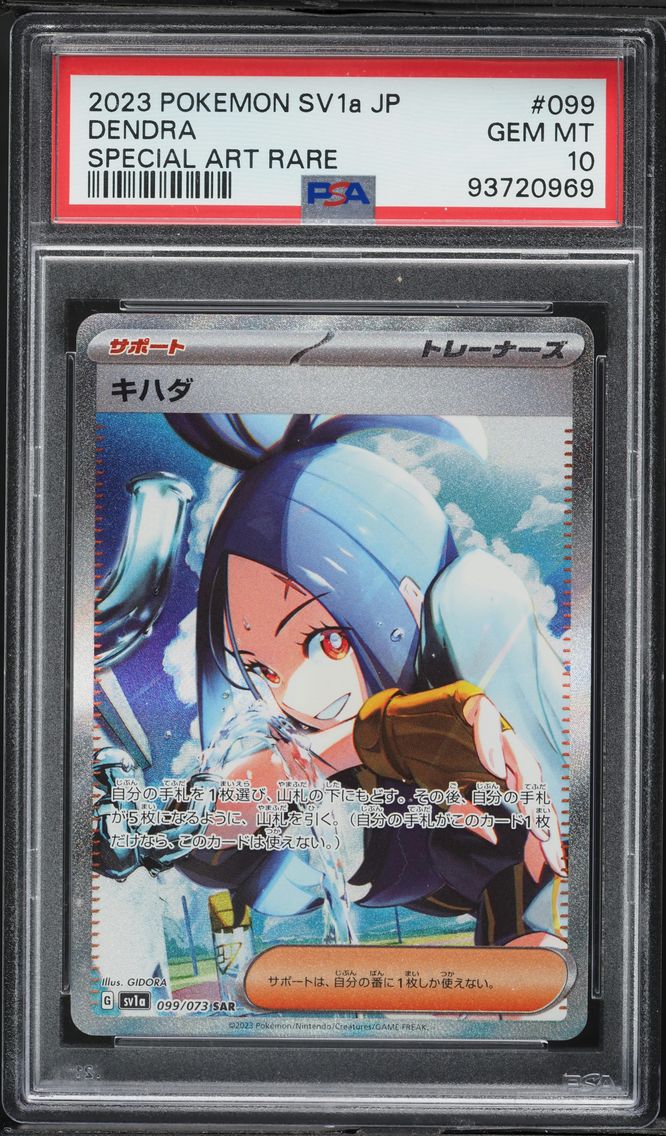 2023 #099 Dendra PSA 10 Japanese Sv1a-Triplet Beat Pokemon