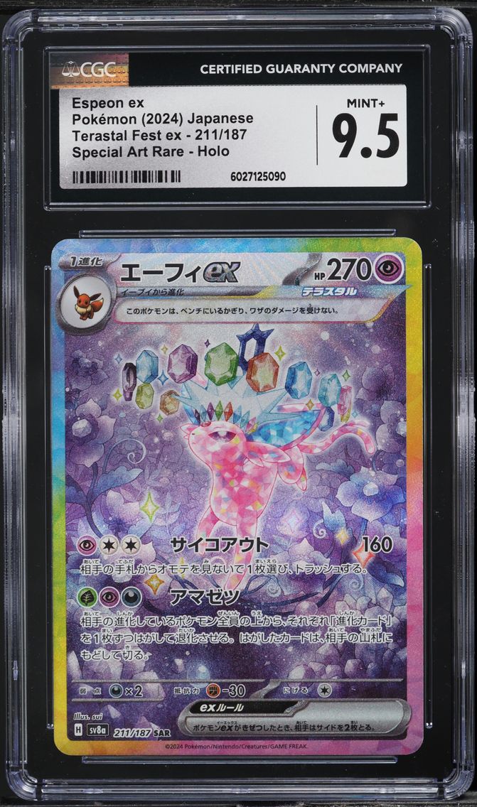 2024 #211 JAPANESE SV TERASTAL FEST EX SPECIAL ART RARE ESPEON EX CGC 9.5 POKEMON