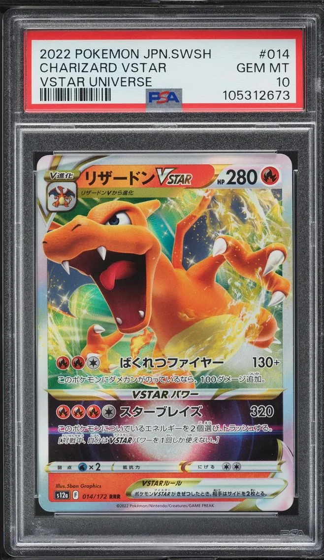 2022 #014 Charizard Vstar PSA 10 Japanese Sword & Shield Vstar Universe Pokemon