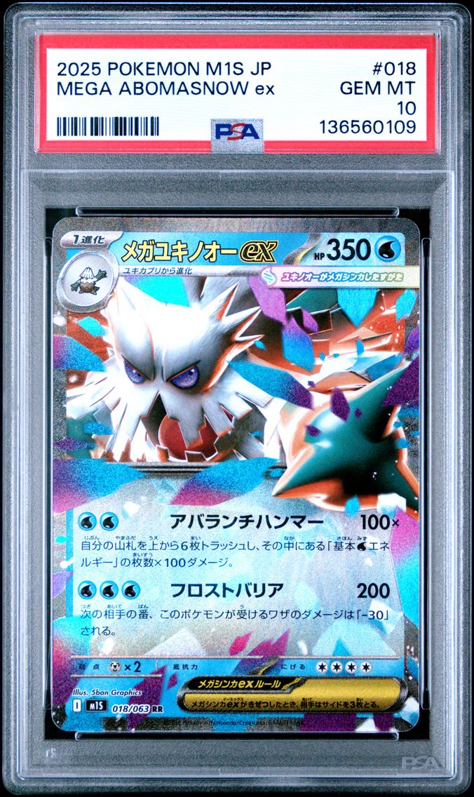Mega Abomasnow ex - 018/063