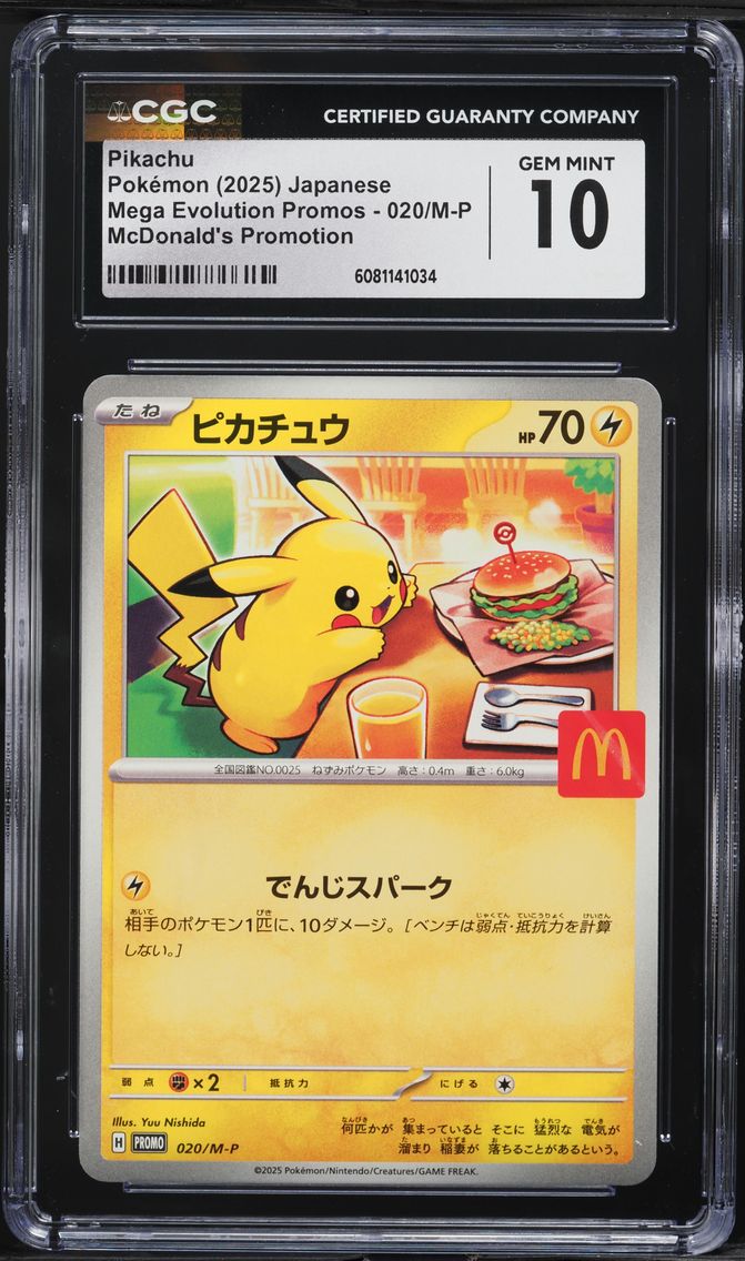 2025 #020 Pikachu CGC 10 Japanese M-P Promo Pokemon