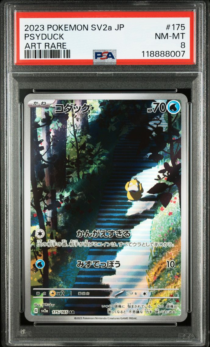 2023 #175 Psyduck PSA 8 Japanese Sv2a- 151 Pokemon