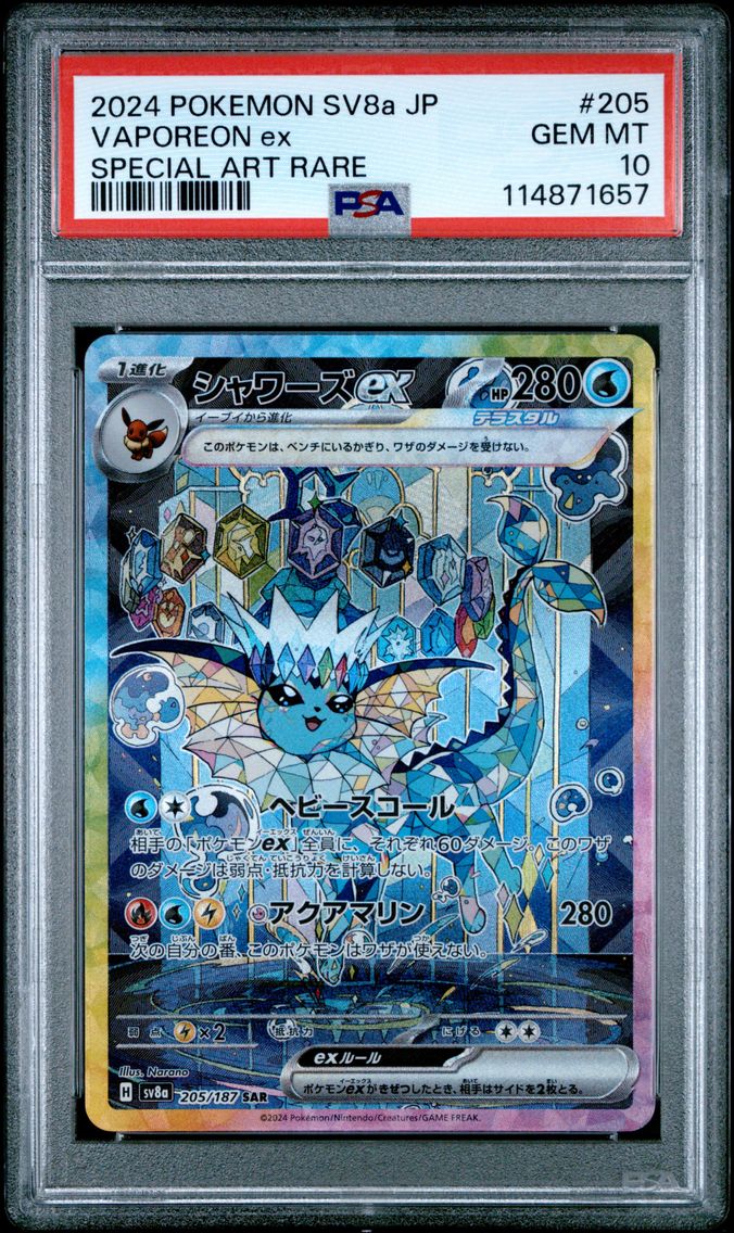 2024 #205 Vaporeon EX PSA 10 Jap
