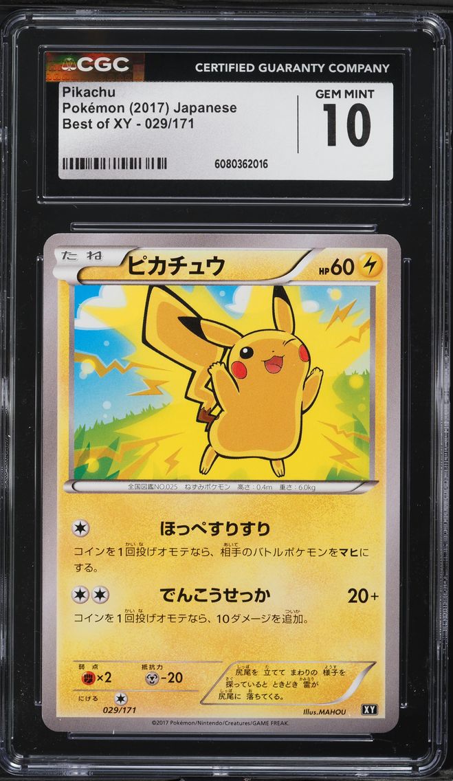 2017 #029 Pikachu CGC 10 Best of XY - Japanese Pokemon