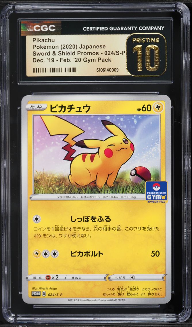 2019 #024/S-P Pikachu CGC 10 Pristine Sword & Shield Promos - Japanese Pokemon
