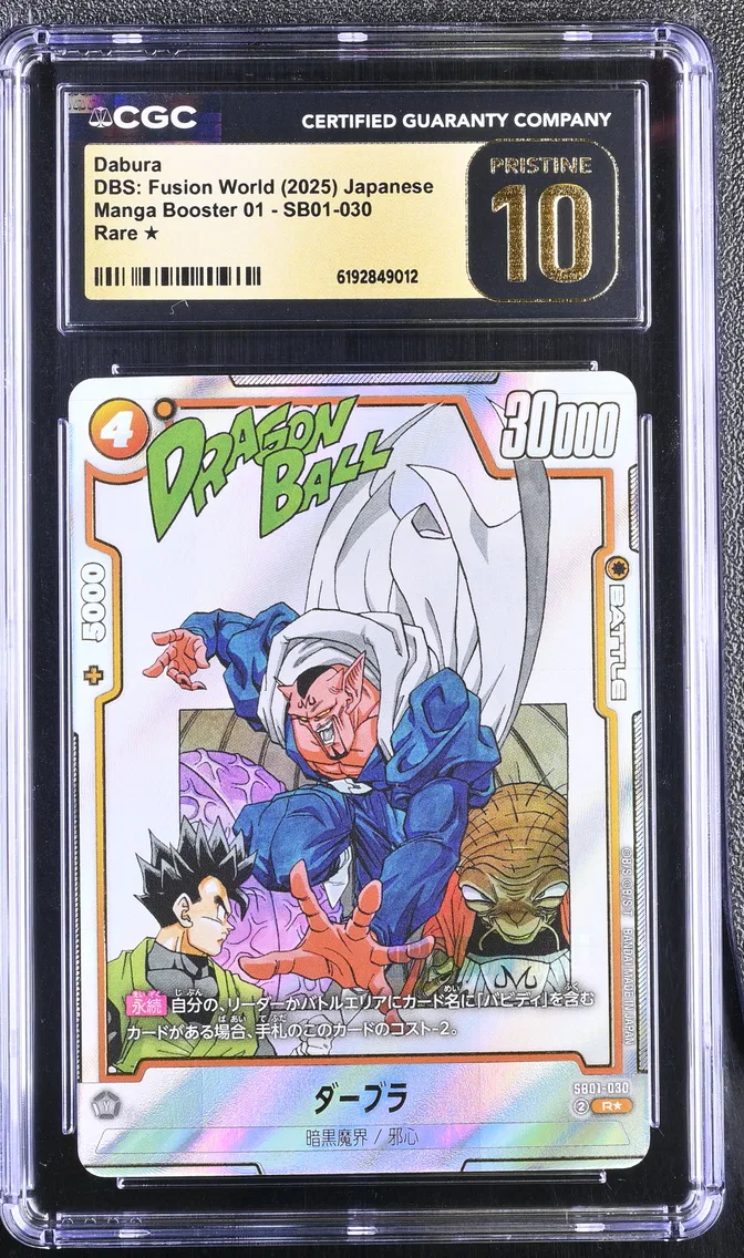 2025 #SB01-030 Dabura CGC 10 Pristine (SB01) Manga Booster 01 - Japanese