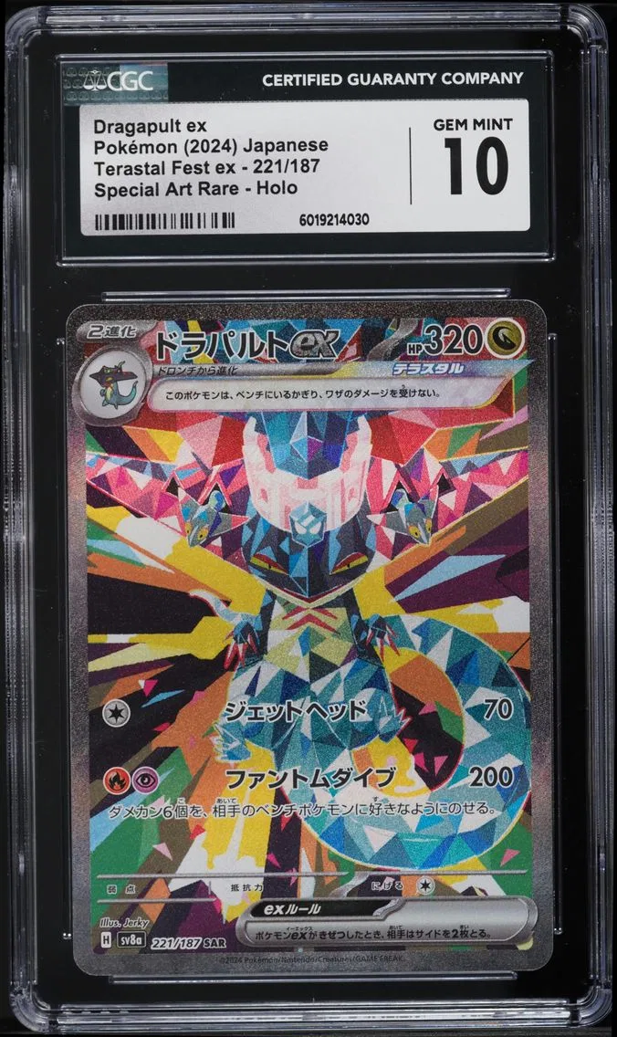 2024 #221 JAPANESE SV TERASTAL FEST EX ART RARE DRAGAPULT EX CGC 10 POKEMON