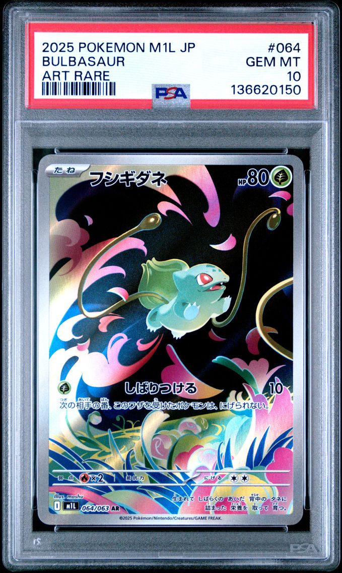 2025 #064 Bulbasaur PSA 10 Japan