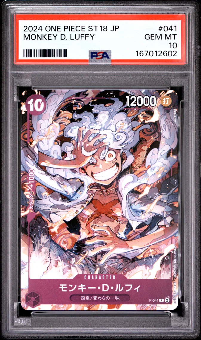 2024 #041 Monkey D. Luffy PSA 10 One Piece Japanese Starter Deck ST18-Purple Monkey D. Luffy
