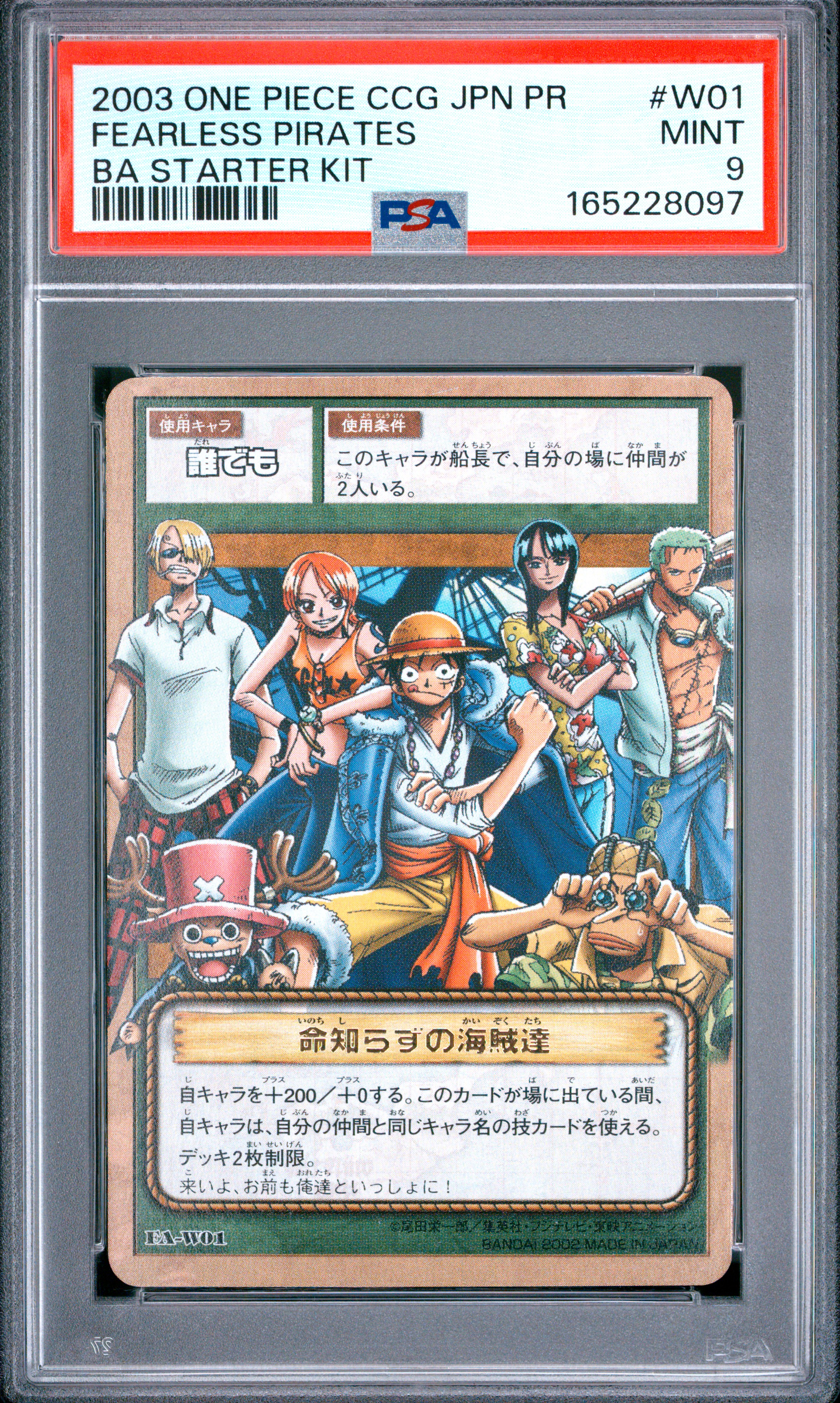 2002 #W01 Fearless Pirates #W01 PSA 9 Bandai One Piece Ccg Japanese Promo