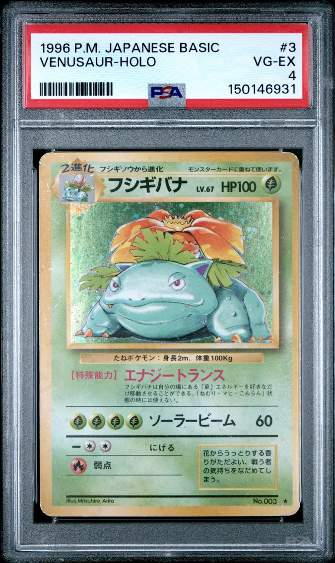 1996 #3 Venusaur-Holo PSA 4 Japanese Basic