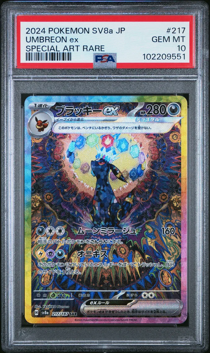 2024 #217 Umbreon EX PSA 10 Japa