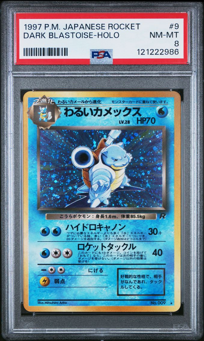 1997 #9 Dark Blastoise-Holo PSA