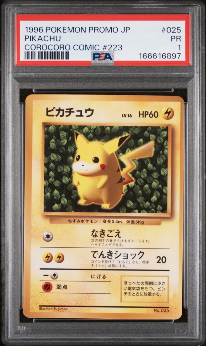 1996 #025 Pikachu PSA 1 Japanese Promo