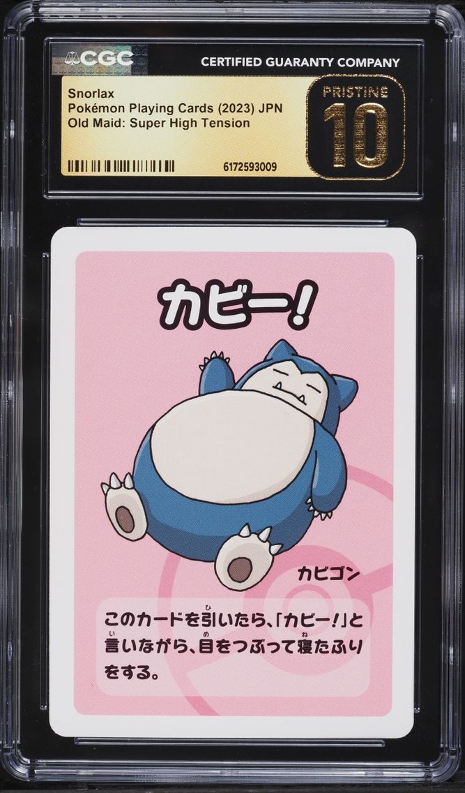 2023 Pokemon Japanese Playing Cards Old Maid Super High Tension Snorlax CGC 10 PRISTINE