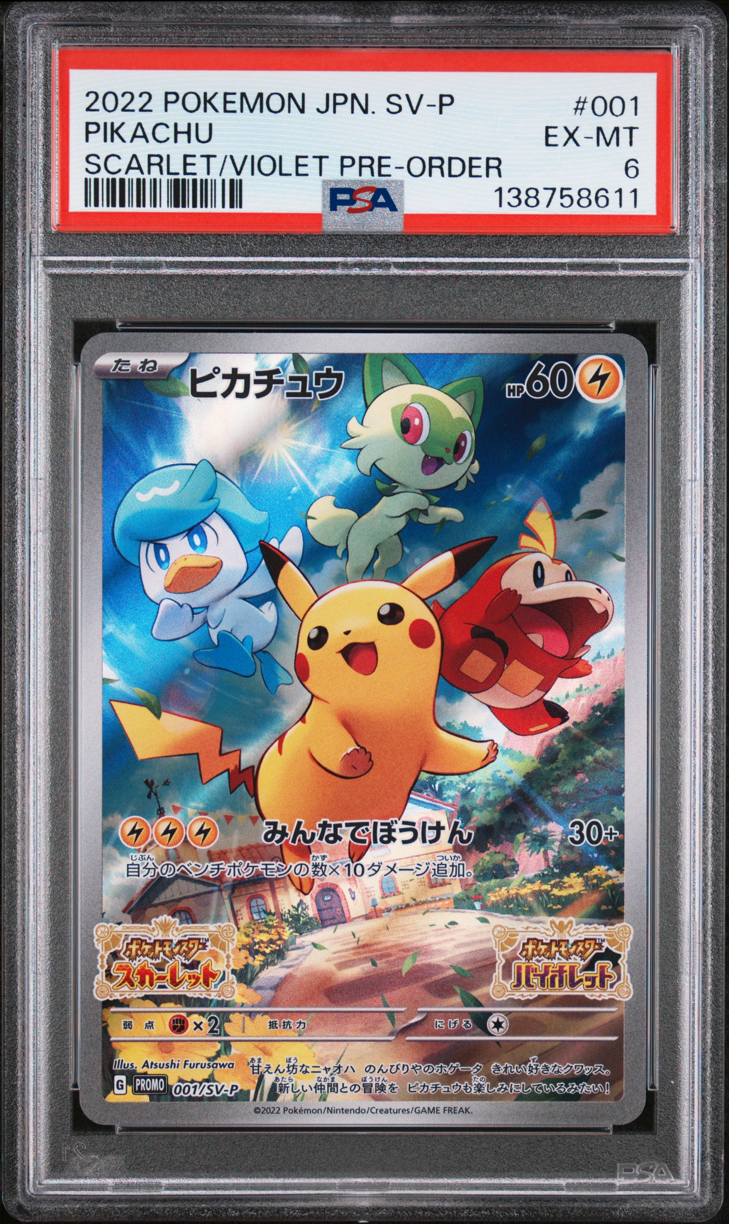 2022 #001 Pikachu PSA 6 Japanese Sv Promo