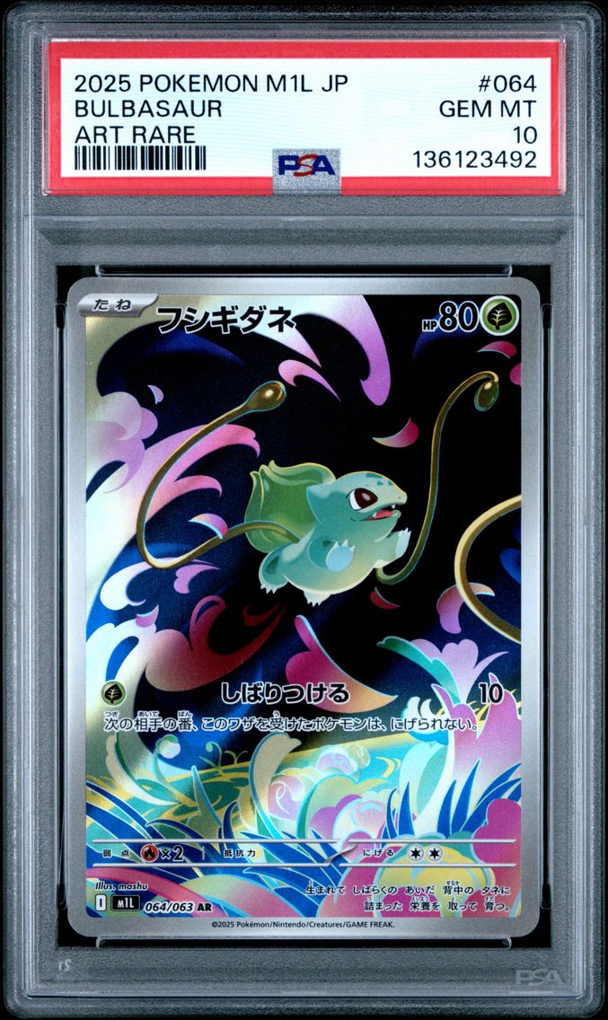 2025 #064 Bulbasaur PSA 10 Japanese M1l-Mega Brave Pokemon