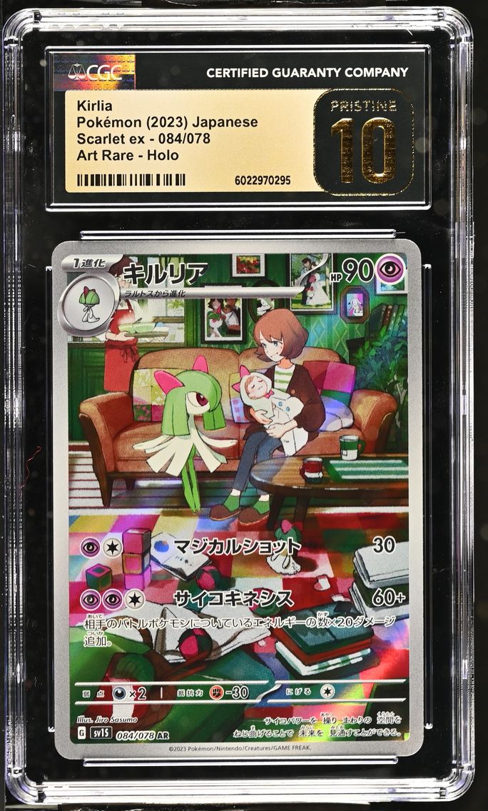 2023 #084 Kirlia CGC 10 Pristine Scarlet ex - sv1S - Japanese