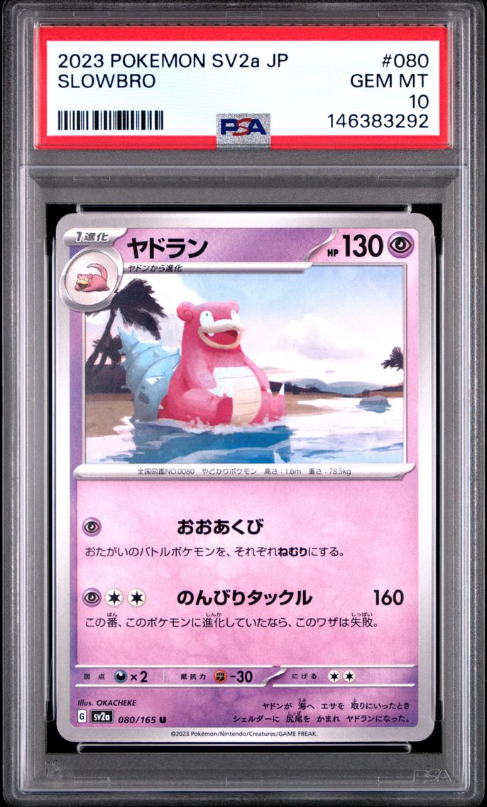 2023 #080 Slowbro PSA 10 Japanese Sv2a- 151 Pokemon