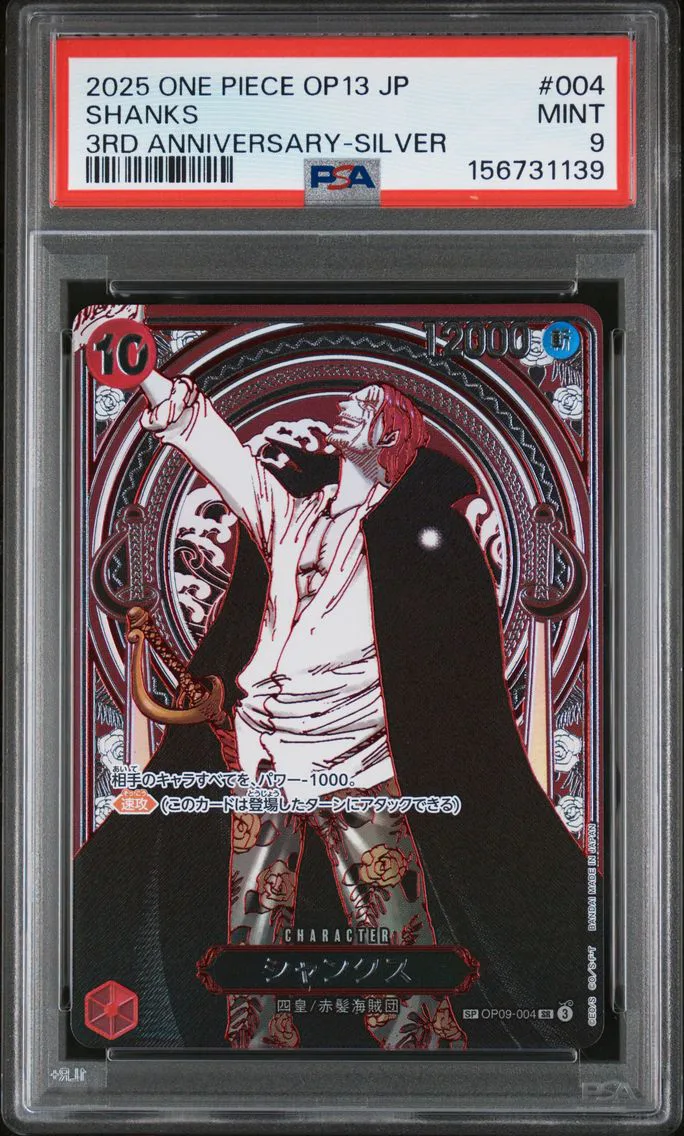 2025 #004 Shanks PSA 9 One Piece