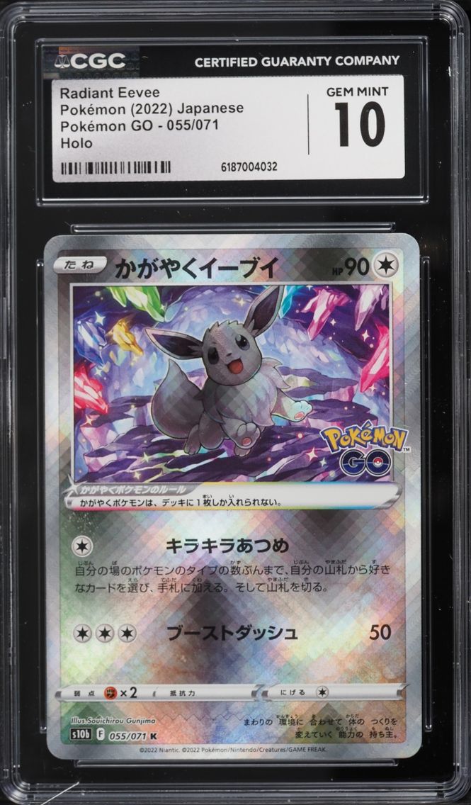 2022 #55 Radiant Eevee CGC 10 Pokemon Japanese Sword & Shield Pokemon GO Holo