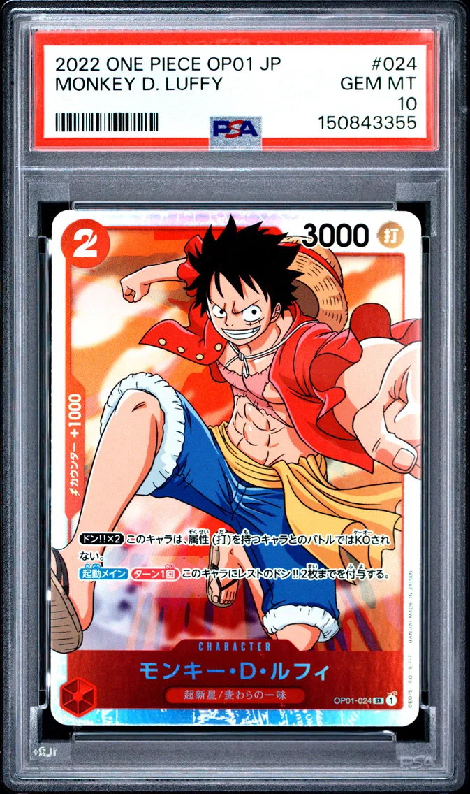 2022 #024 Monkey D. Luffy PSA 10 One Piece Japanese OP01-Romance Dawn