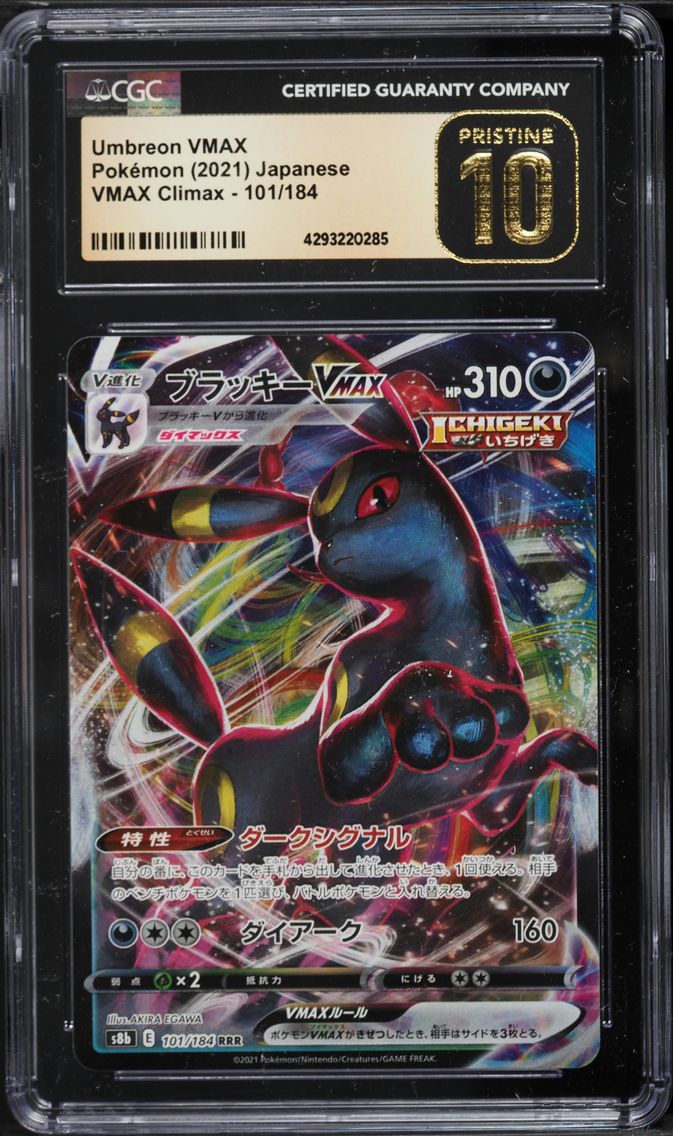 2021 #101 Full Art/Umbreon Vmax CGC 10 Pristine Japanese Sword & Shield Vmax Climax Pokemon