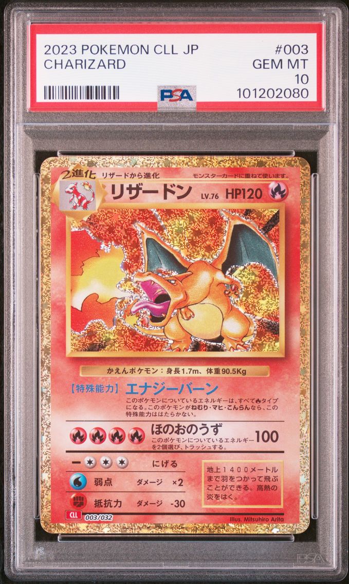 Charizard