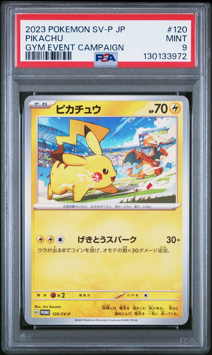 2023 #120 PIKACHU PSA 9 Japanese SV-P Promo