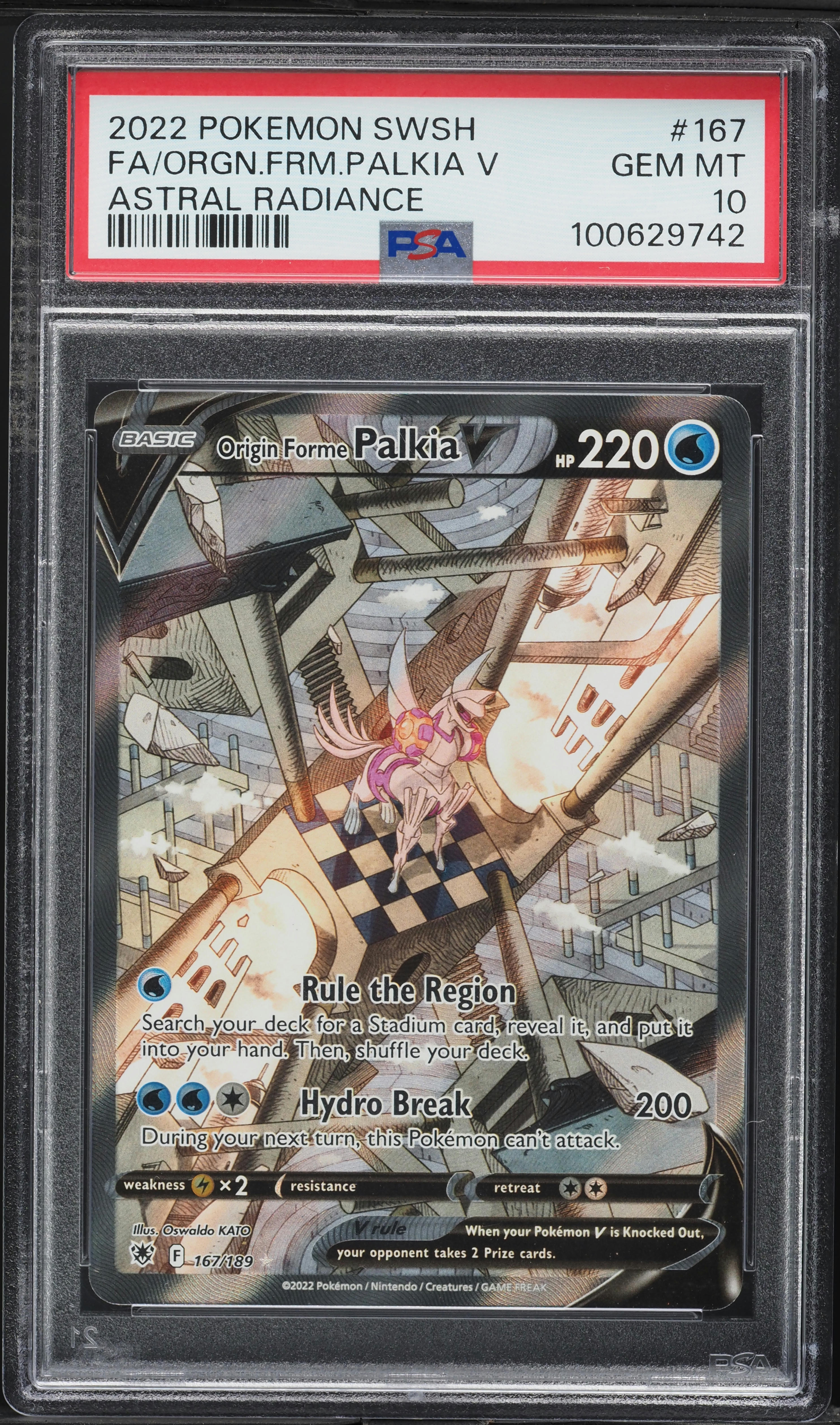 Full Art/Origin Forme Palkia V