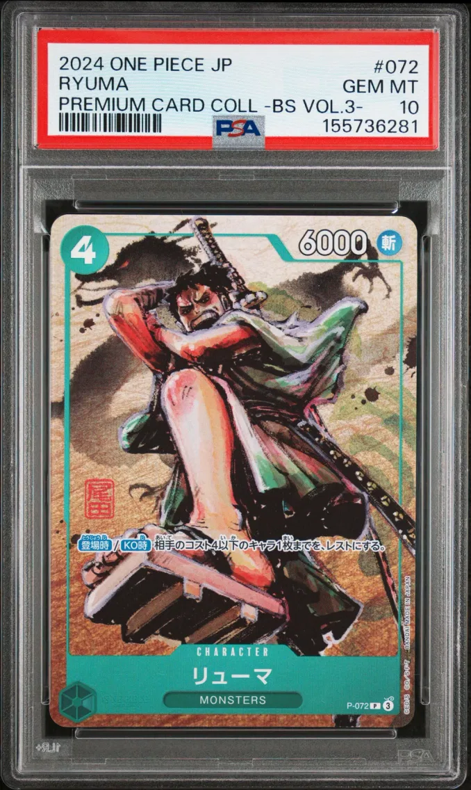 2024 #072 Ryuma PSA 10 One Piece Japanese Premium Card Collection -Best Selection Vol.3-