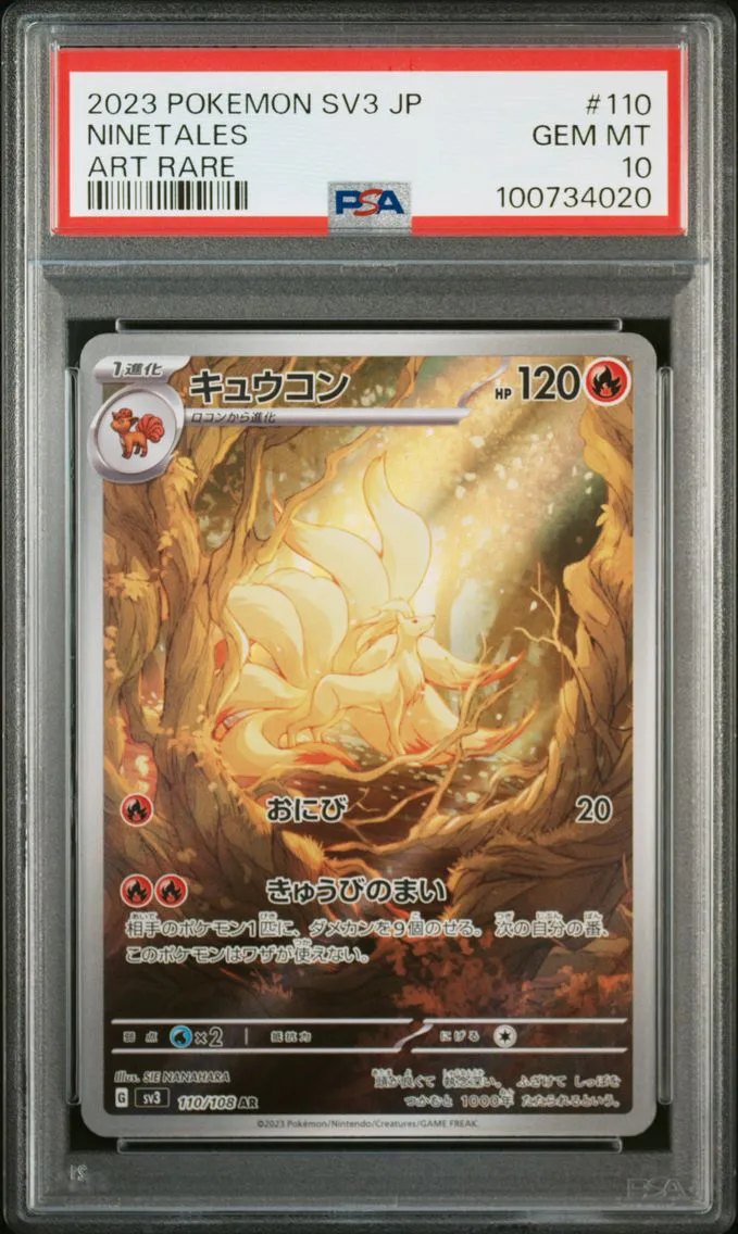 2023 #110 NINETALES PSA 10 POKEMON JAPANESE SV3-RULER OF THE BLACK FLAME | ART RARE