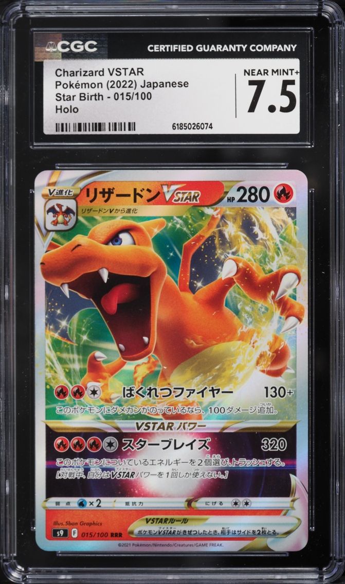 2022 #15 Charizard VSTAR CGC 7.5 Pokemon Japanese Sword & Shield Star Birth Holo