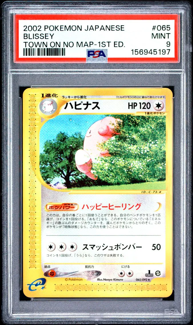 2002 #065 Blissey 1st Edition PSA 9 Japanese the Town on No Map