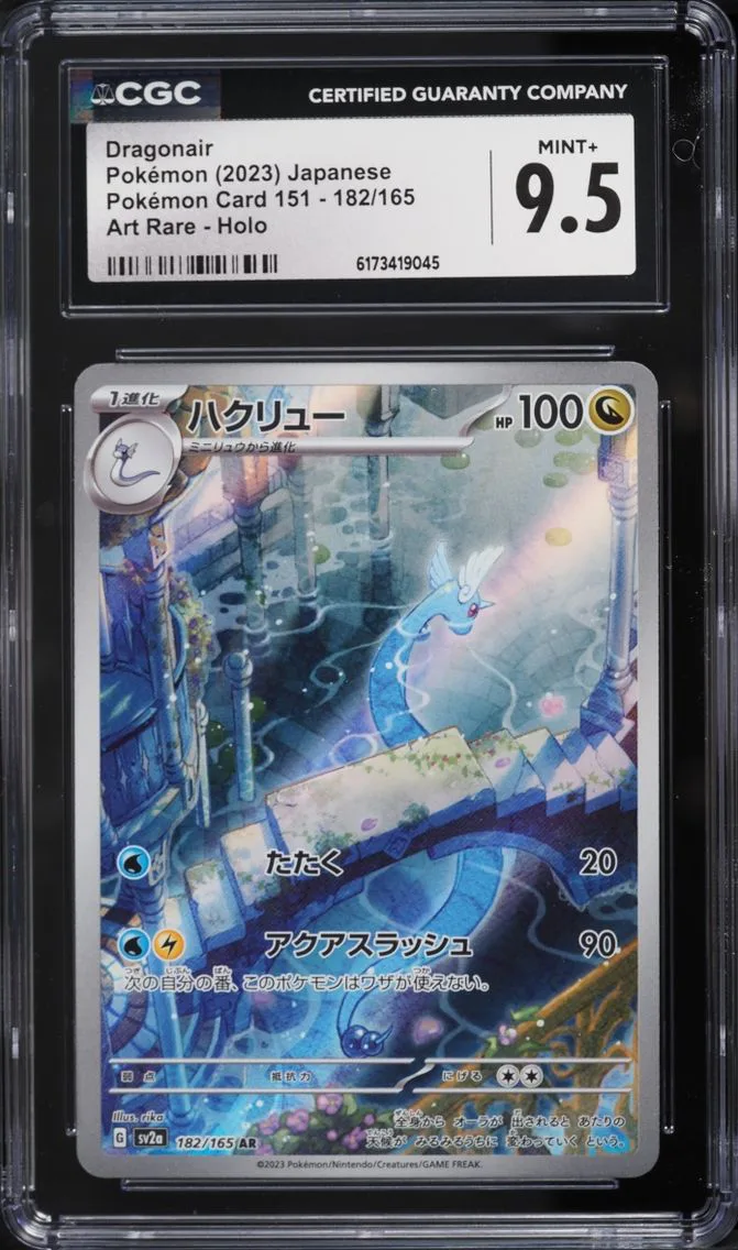 2023 Pokemon Japanese Scarlet & Violet 151 AR Dragonair #182 CGC 9.5 MINT+
