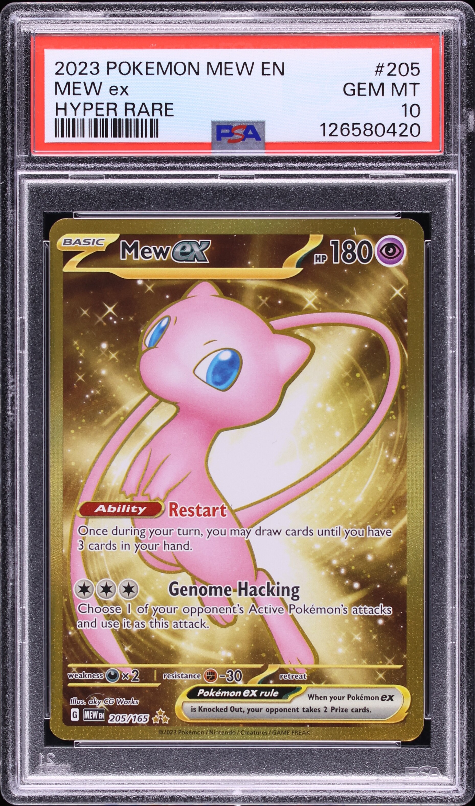 Mew EX