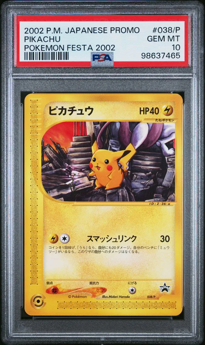 2002 #038/P PIKACHU PSA 10 POKEMON JAPANESE PROMO | POKEMON FESTA 2002