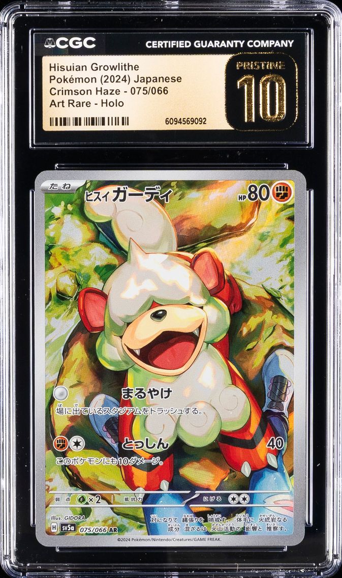 2024 #075 Hisuian Growlithe CGC 10 Pristine Crimson Haze - sv5a - Japanese Pokemon