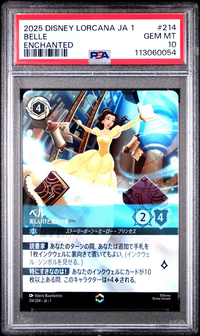 2025 #214 Belle - Strange But Special PSA 10 Disney Lorcana Japanese Ja 1-the First Chapter