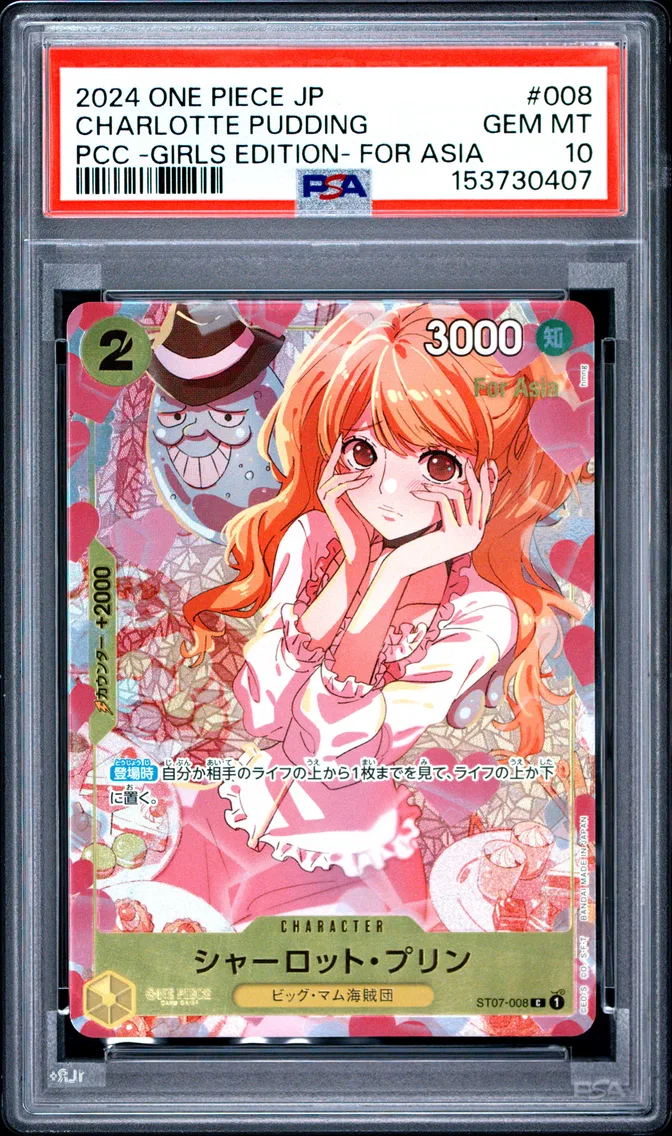 2024 #008 Charlotte Pudding PSA 10 One Piece Japanese Premium Card Collection -Girls Edition- for Asia Version
