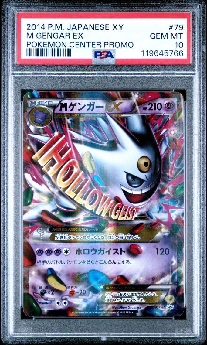 2014 #79 M Gengar EX PSA 10 Japa