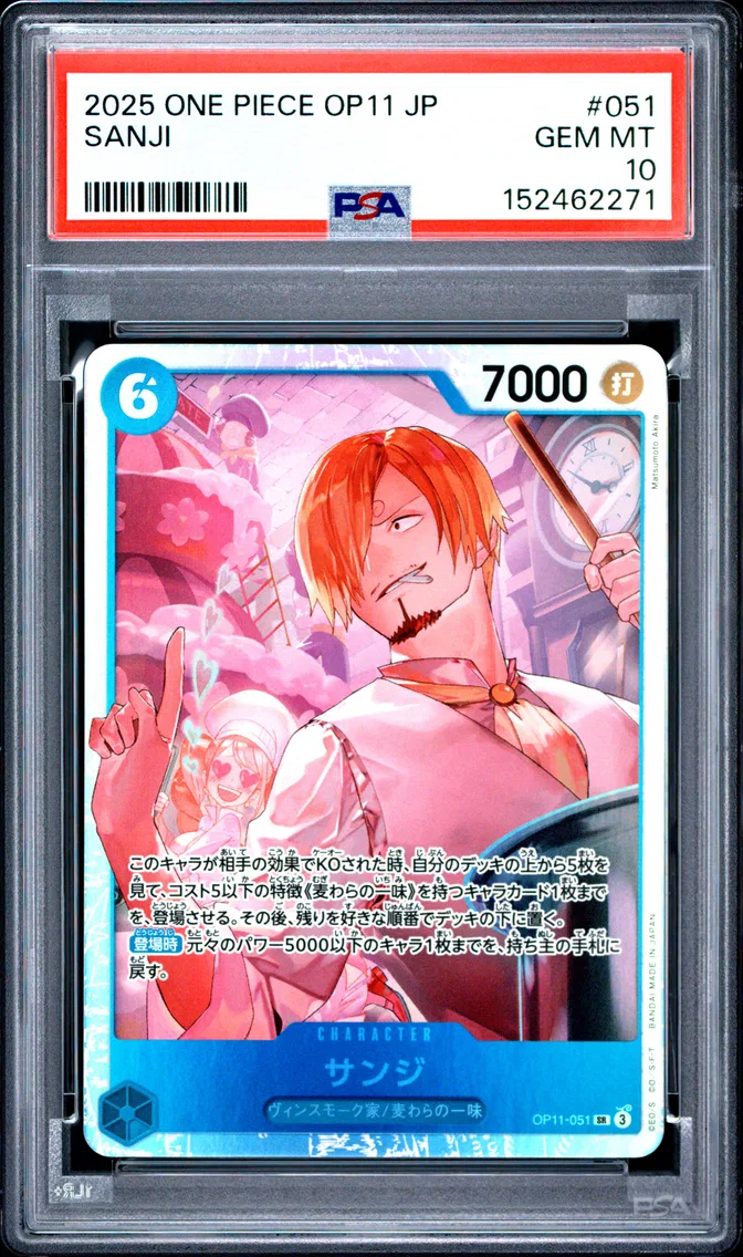 2025 #051 Sanji PSA 10 One Piece Japanese OP11-A Fist of Divine Speed