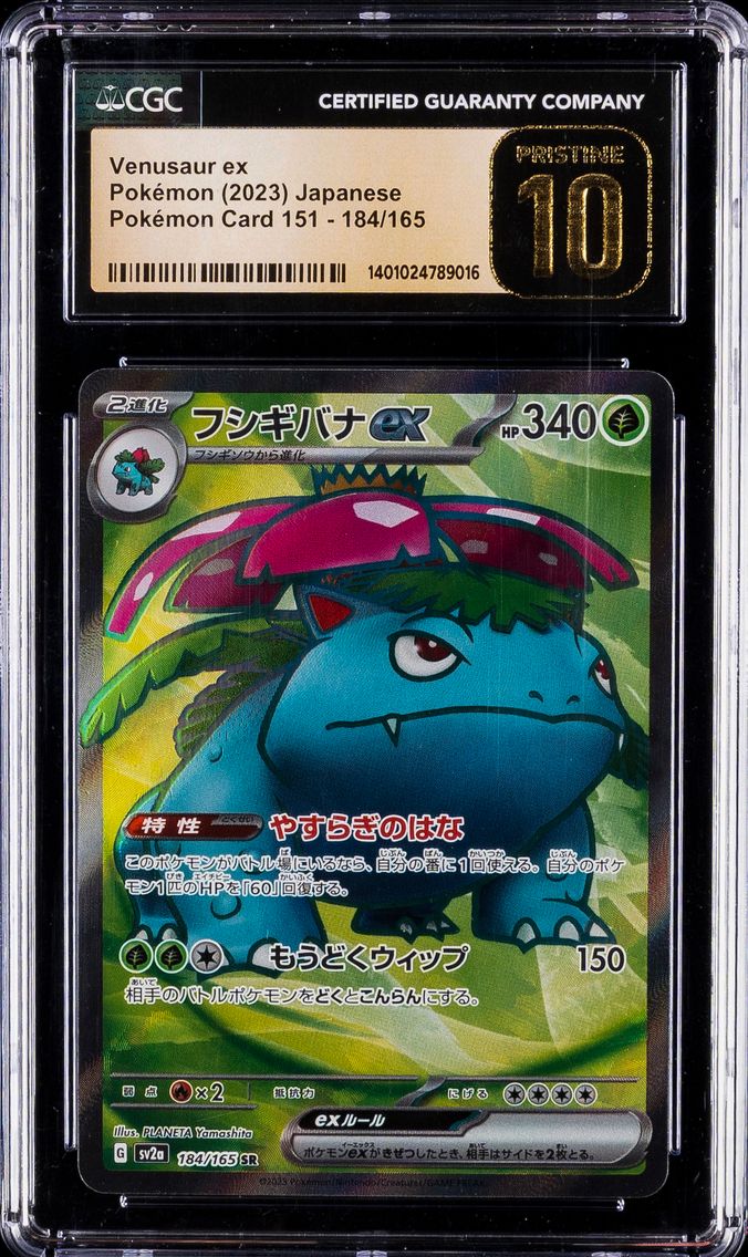 2023 #184 Venusaur EX CGC 10 Pristine Japanese Sv2a- 151 Pokemon
